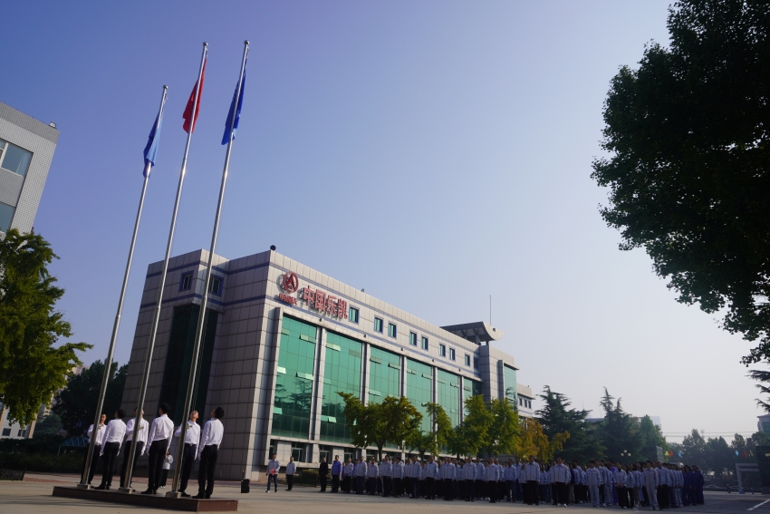 中國(guó)樂(lè)凱舉行&ldquo;慶祝中華人民共和國(guó)成立75周年&rdquo;升旗儀式