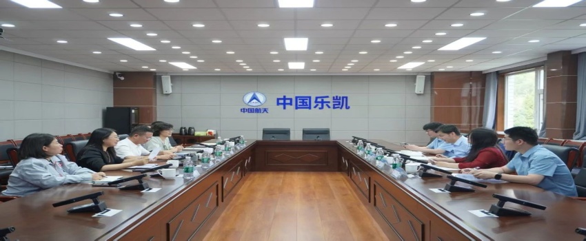 天津大學化工學院院長范曉彬一行到中國樂凱走訪交流